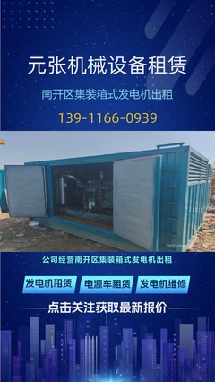 工廠直供·研發(fā)·量產(chǎn)·定制一條龍服務 凱楠無尾螺套助力機械設備研發(fā)升級