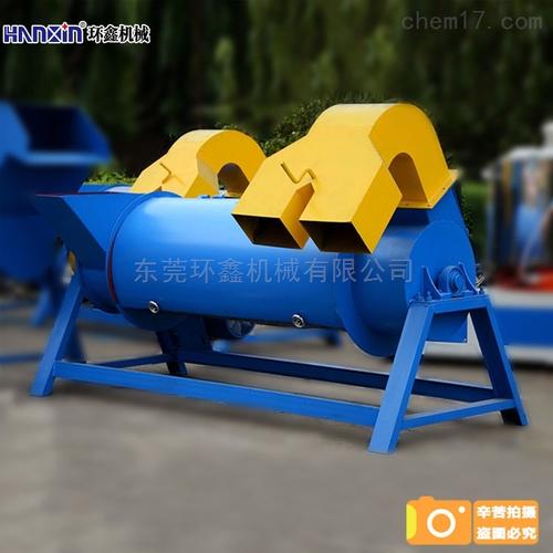 環鑫HVD450立式離心式脫水機 定制研發制造，助力機械設備高效脫水