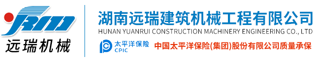 湖南中卓裝配建設(shè)工程有限公司